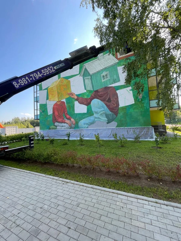 image-2